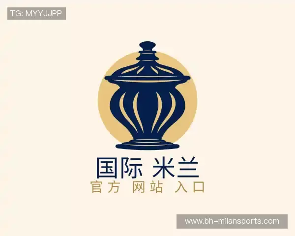 关于milan体育